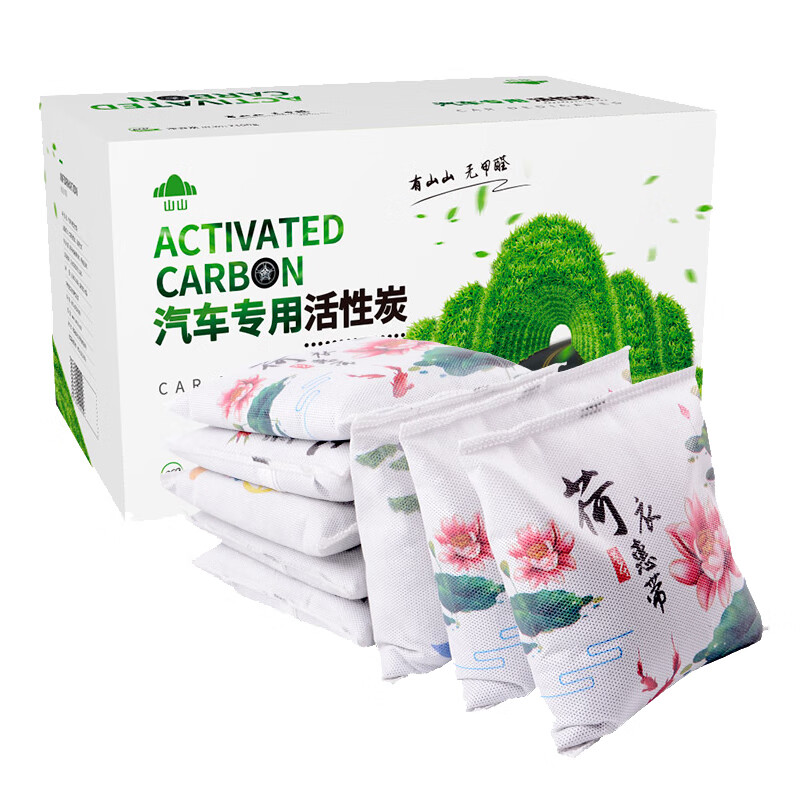 山山 吸附力强 汽车炭包