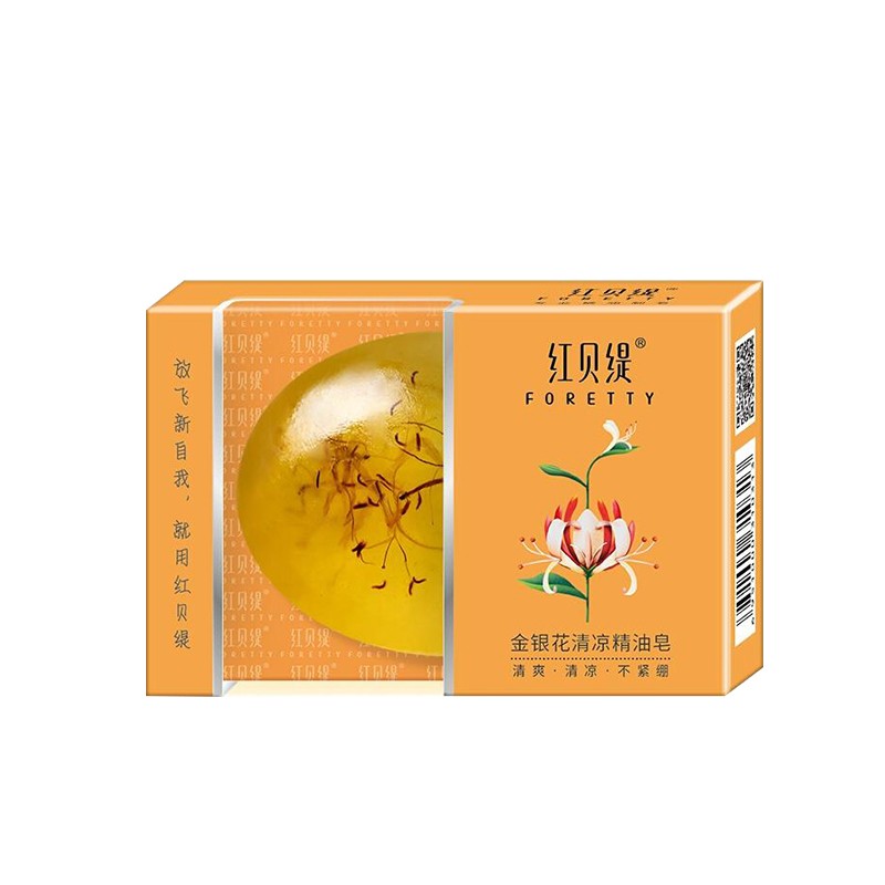 红贝缇 天然养生精油香皂