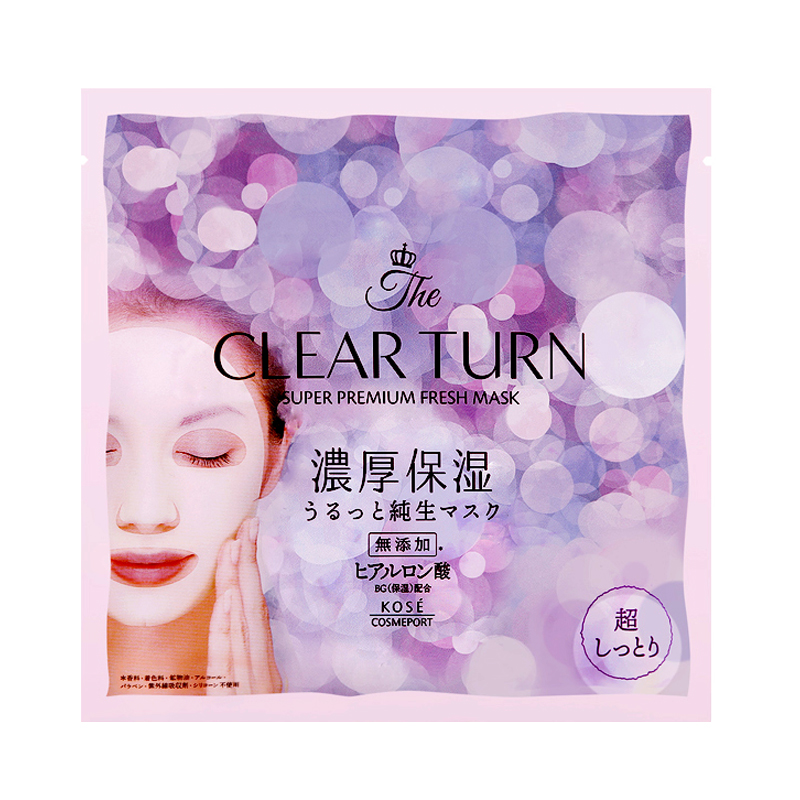 高丝 补水保湿 面膜