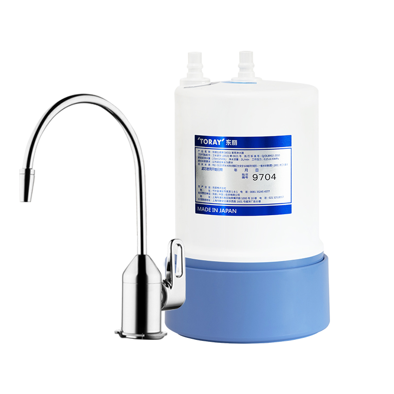 东丽 日本进口台下式净水器