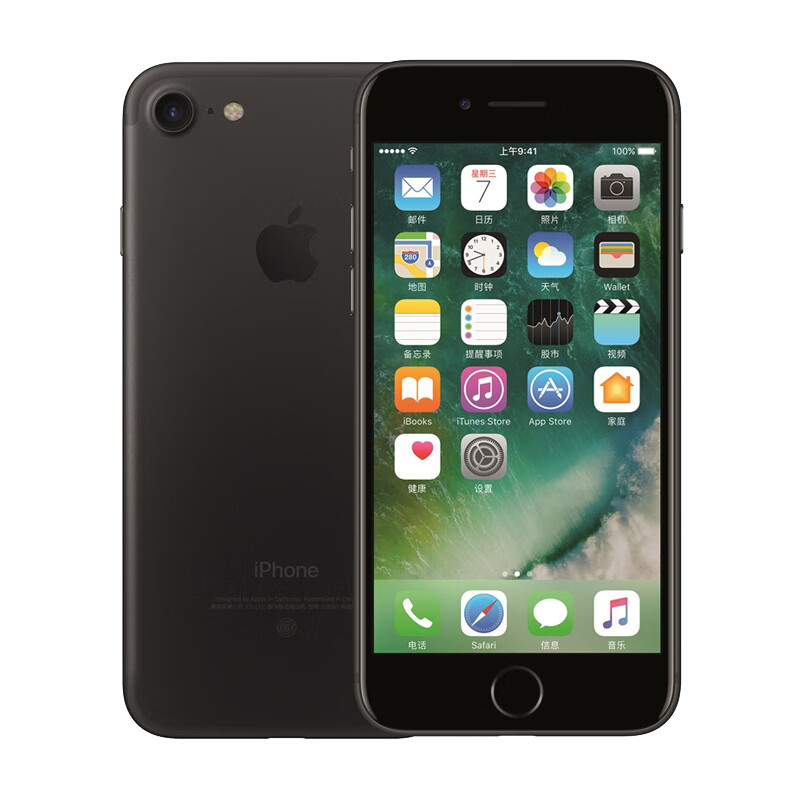 苹果 iPhone7手机