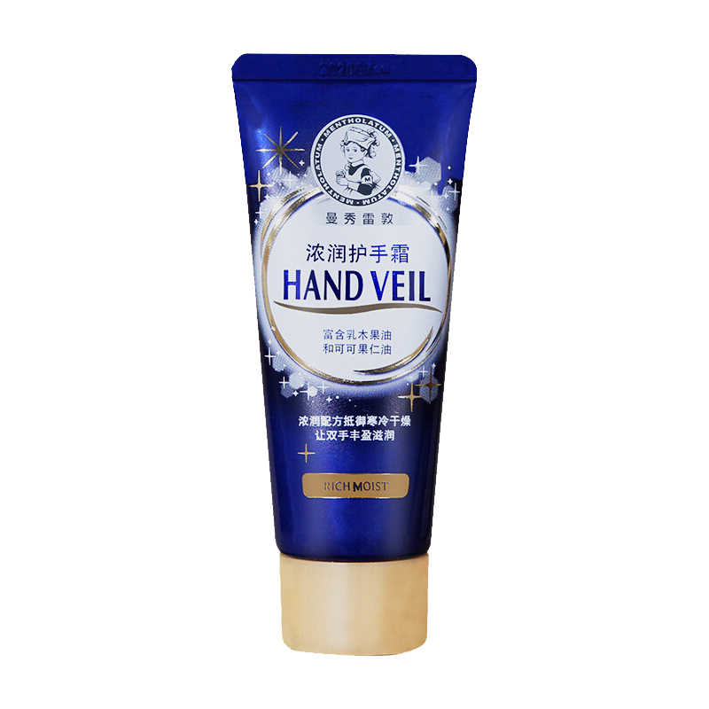 曼秀雷敦 防干裂浓润护手霜