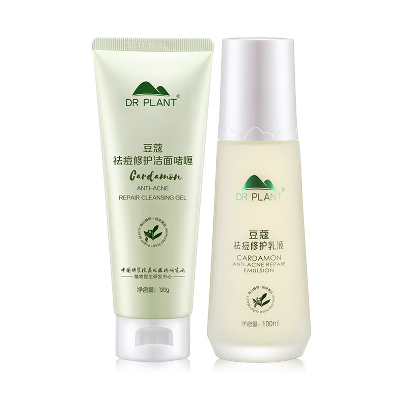 植物医生 祛痘修护护肤套装