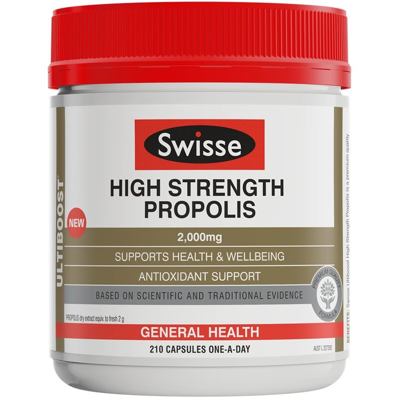 斯维诗 高浓度 蜂胶软胶囊