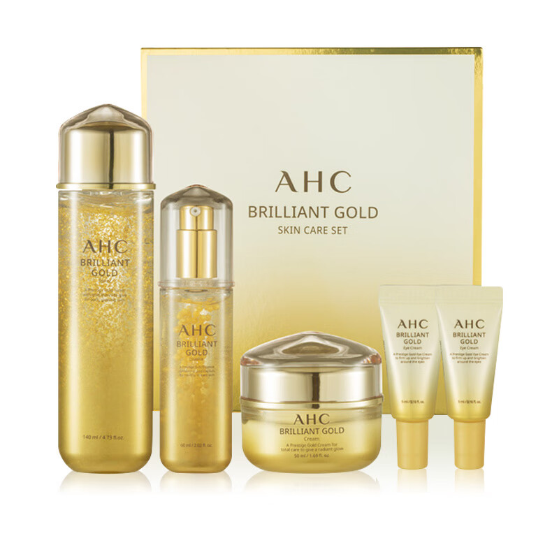 AHC 保湿补水滋润套装