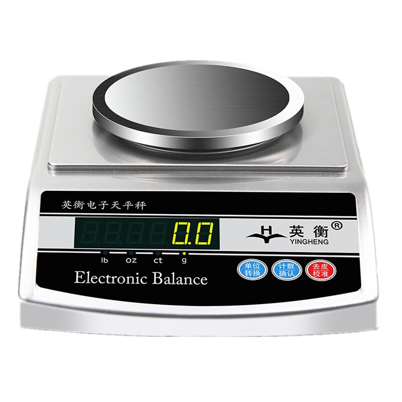 英衡 高精度家用电子秤