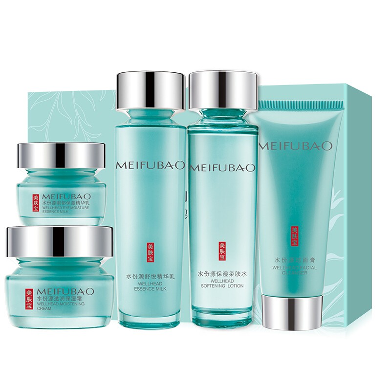 美肤宝 收缩毛孔 护肤套装