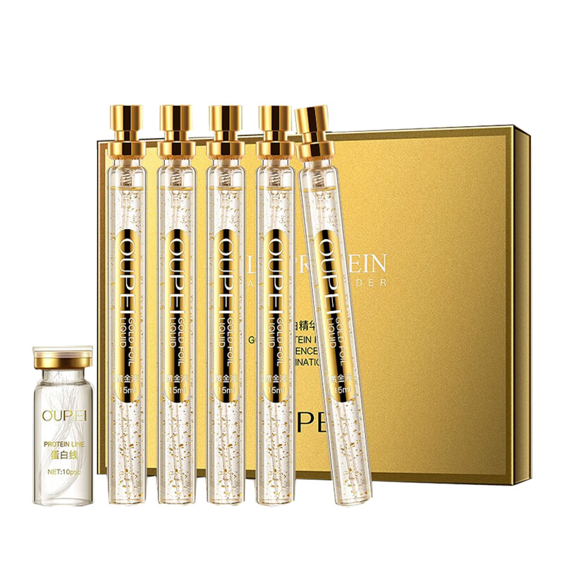 欧佩 黄金线雕蛋白精华