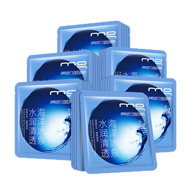 美即海洋冰泉水润清透面膜