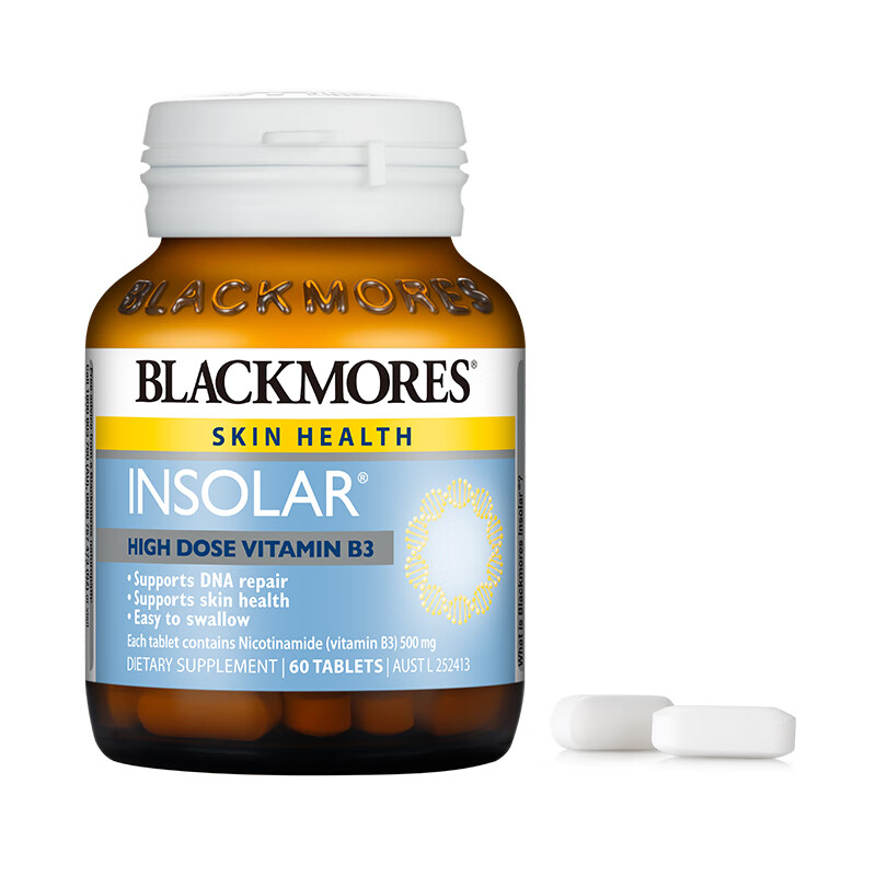 澳佳宝 高含量 烟酰胺精华片