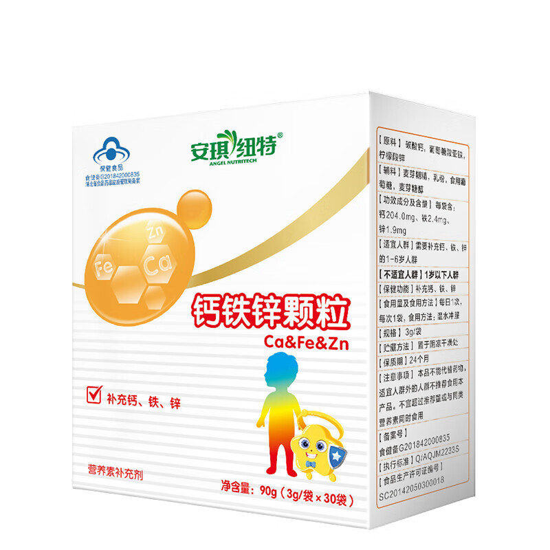 安琪纽特 儿童钙铁锌颗粒