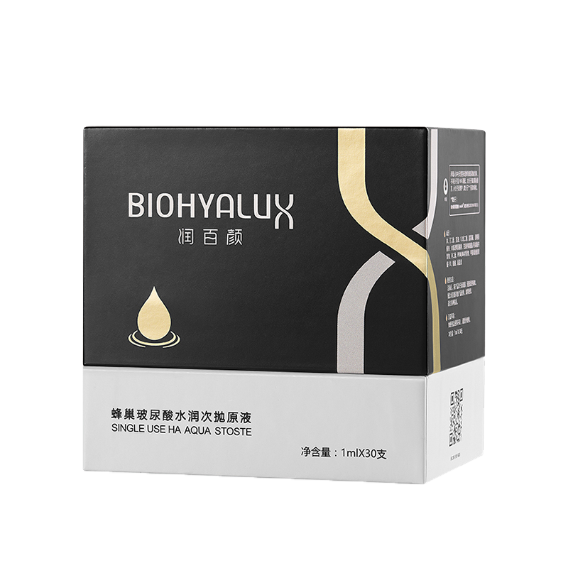 润百颜 玻尿酸小安瓶精华液