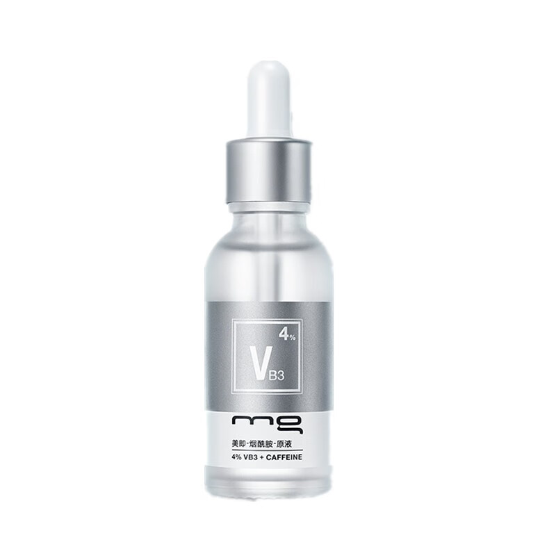 美即 烟酰胺原液精华液