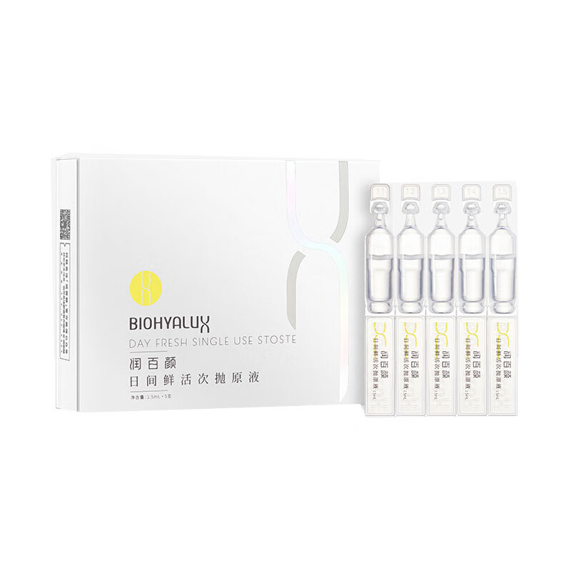 润百颜 蜂巢玻尿酸补水面部精华