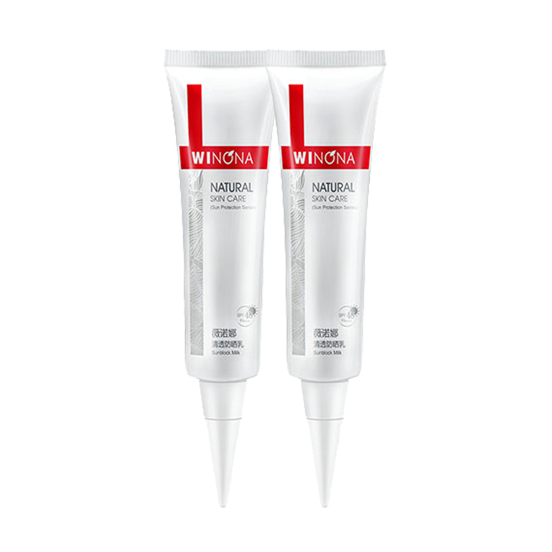 薇诺娜 敏感肌适用防晒霜