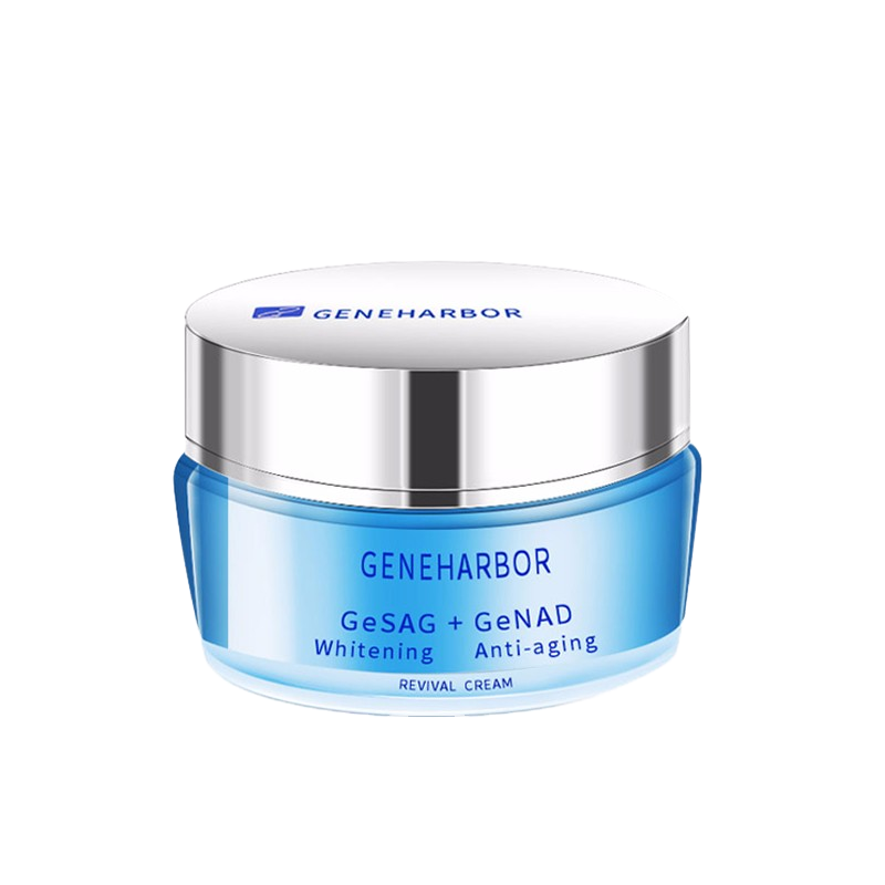 艾沐茵 提亮肤色面霜