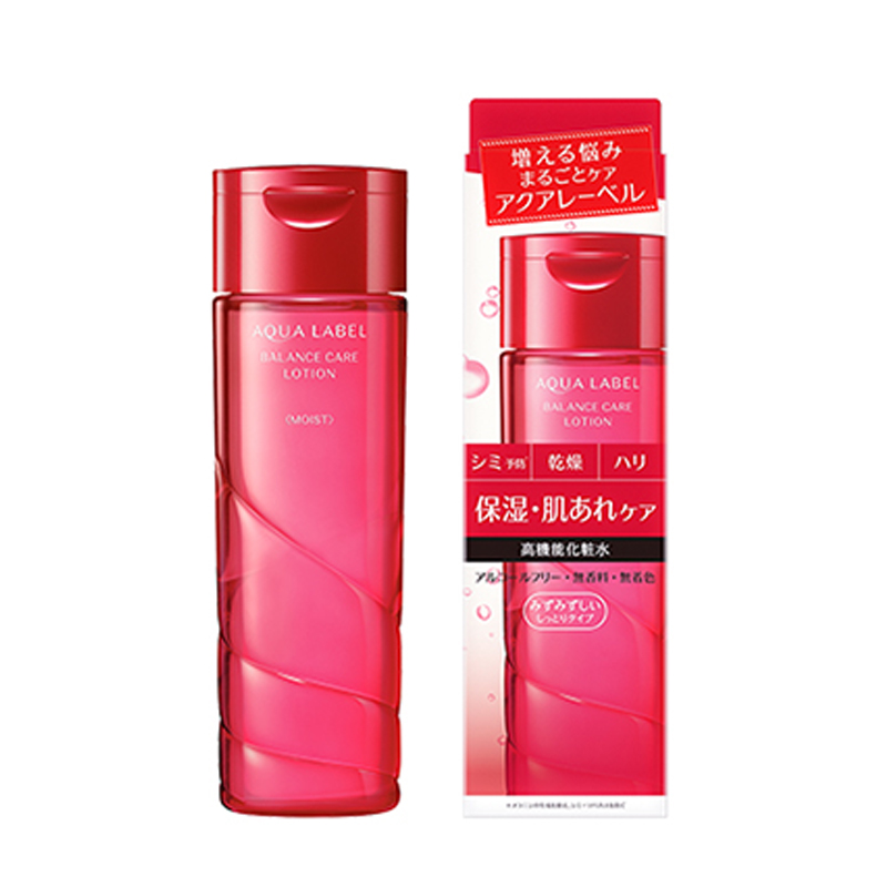 资生堂 清爽莹润护肤套装