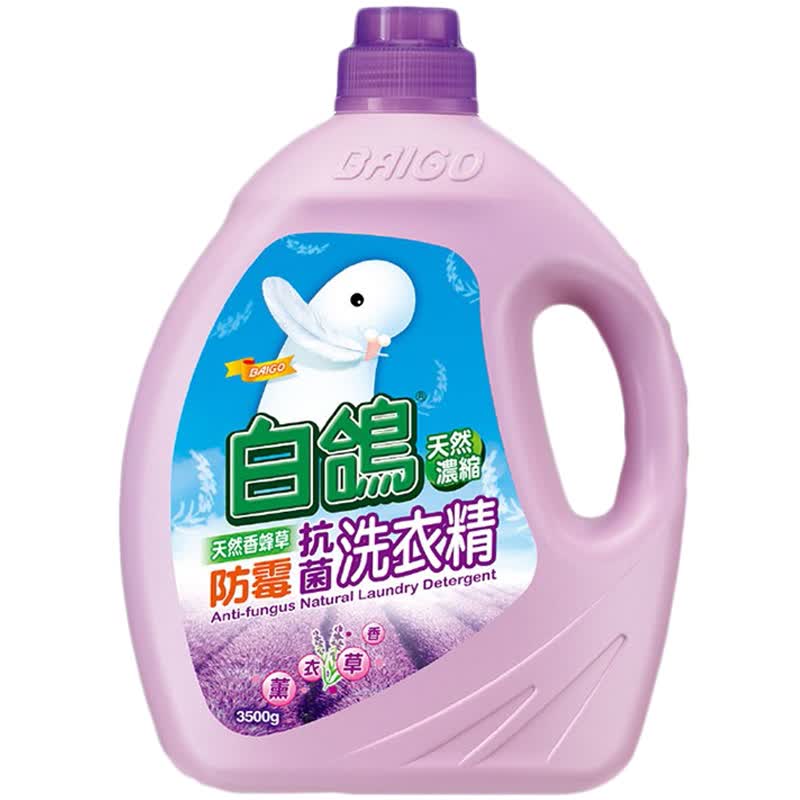 白鸽 超浓缩洗衣液