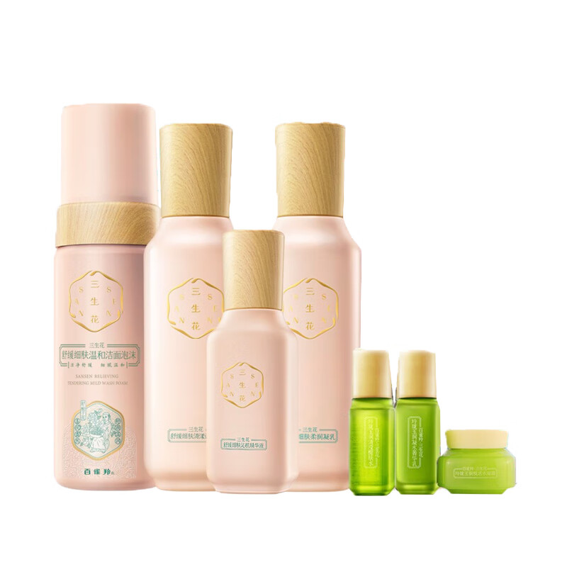 百雀羚 舒缓保湿 护肤套装