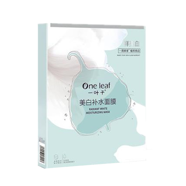 一叶子 美白补水面膜