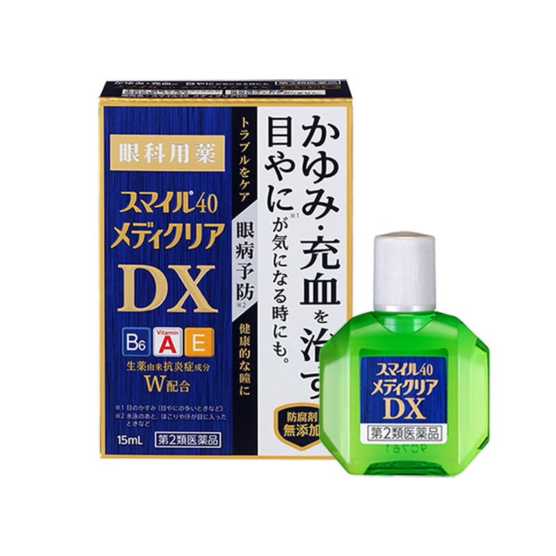 狮王 清凉眼药水