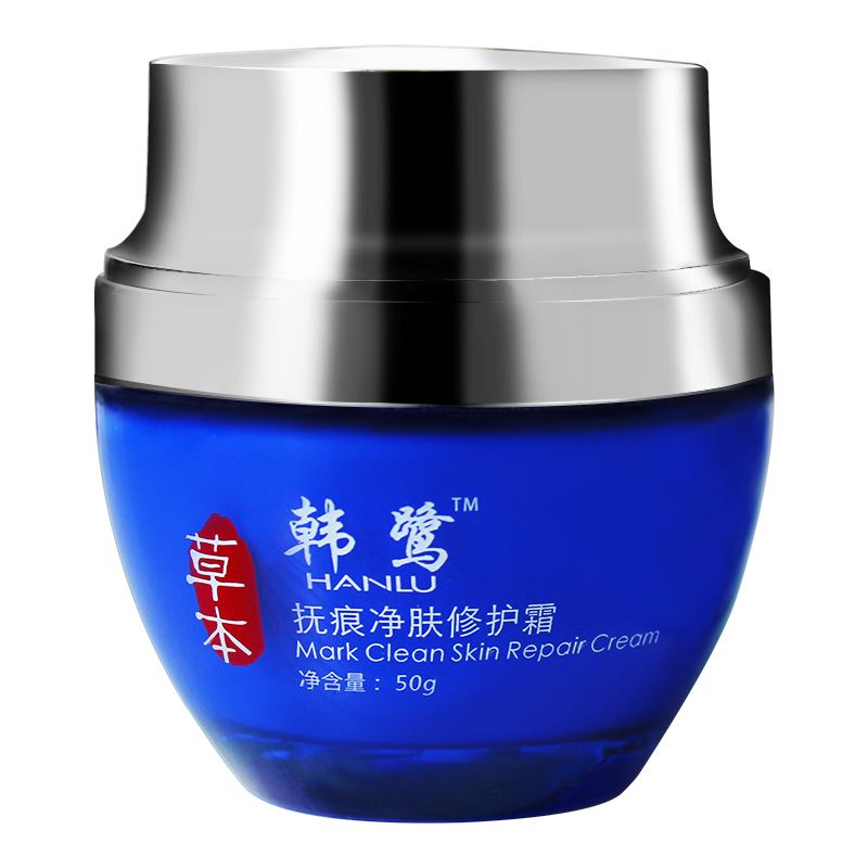 韩鹭 净肤修护乳液