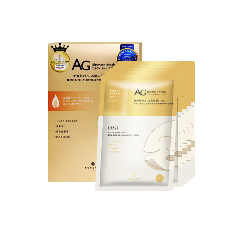 Cocochi 服帖 睡眠面膜