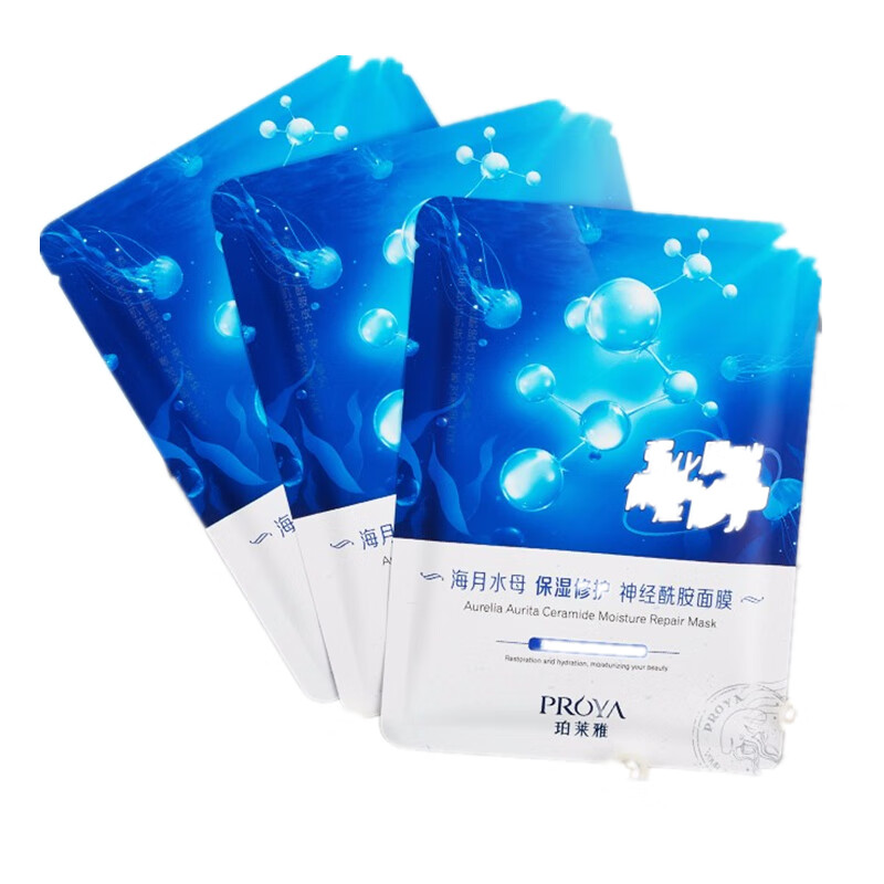 珀莱雅 保湿修护面膜