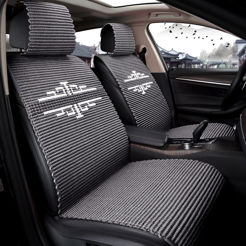 紫风铃 灰色座垫