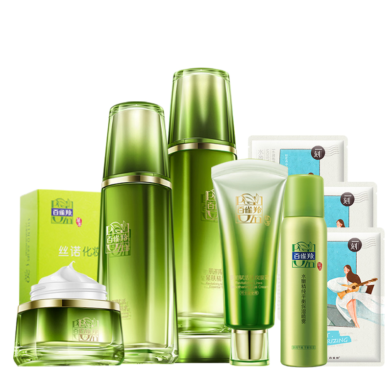 百雀羚 抗皱紧致 护肤套装