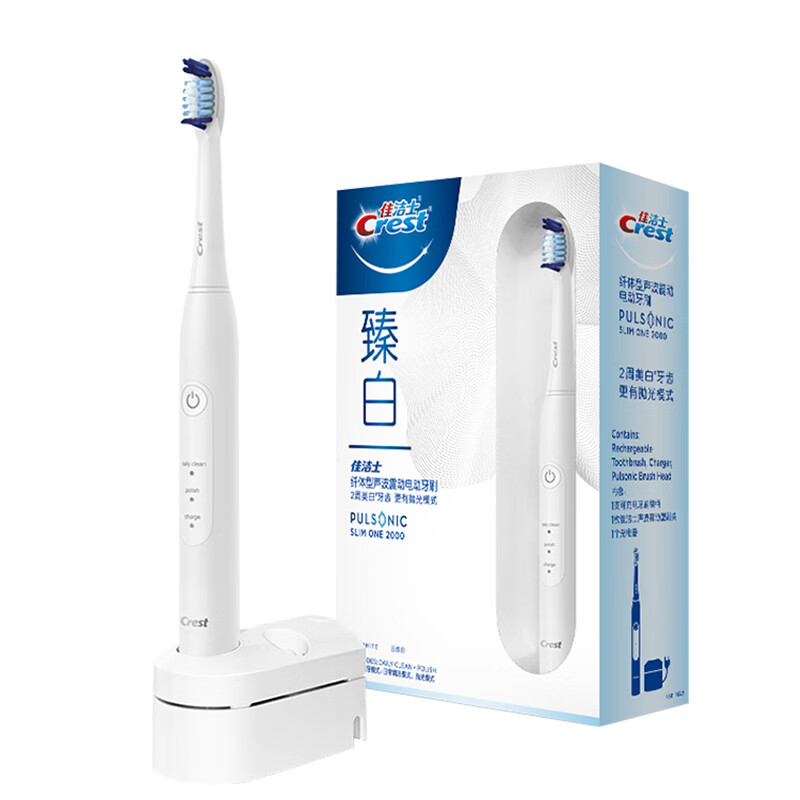 佳洁士 声波美白智能电动牙刷