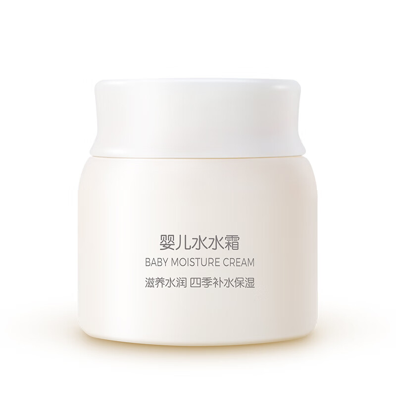 青蛙王子小麦胚芽精华婴儿润肤霜