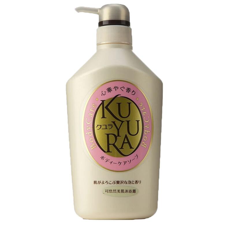 可悠然 欣怡幽香美肌沐浴露