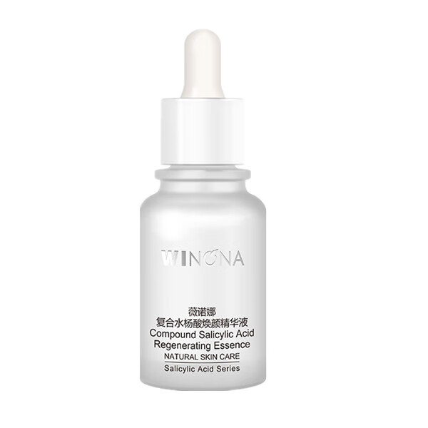 薇诺娜 复合水杨酸焕颜精华