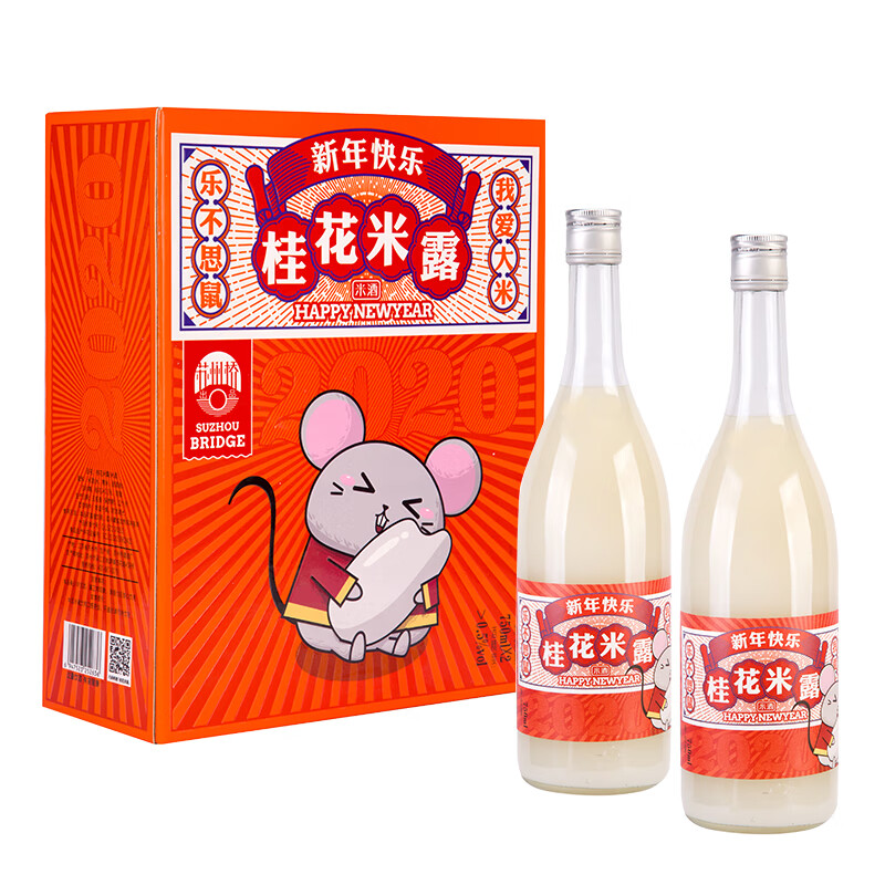 苏州桥 桂花米露养生酒