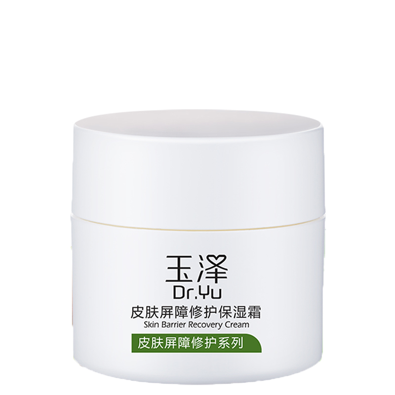 玉泽 皮肤屏障修护保湿面霜