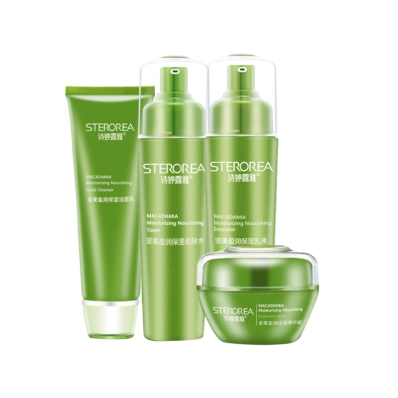 诗婷露雅 补水护肤品套装