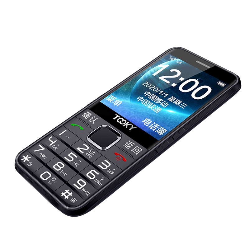 京崎 X9老人手机