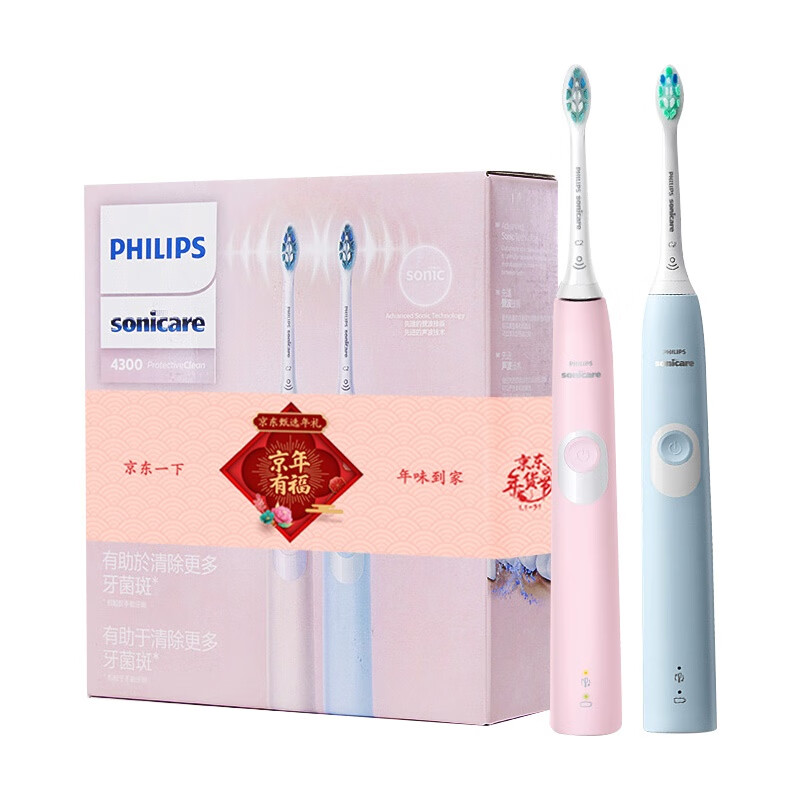 飞利浦磁悬浮脉冲式马达电动牙刷