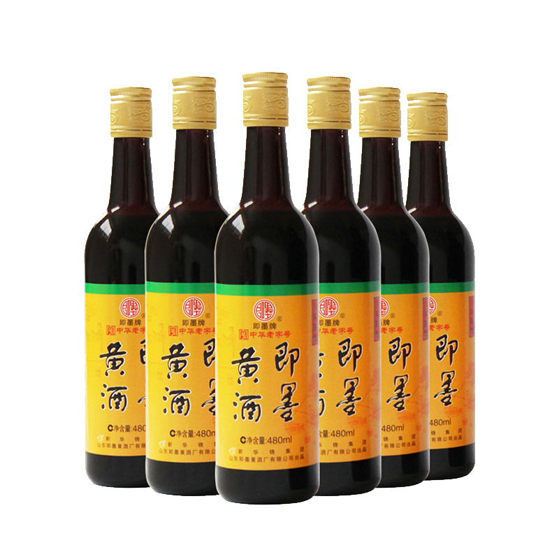 即墨老酒 陈酿黍米酒半甜型黄酒