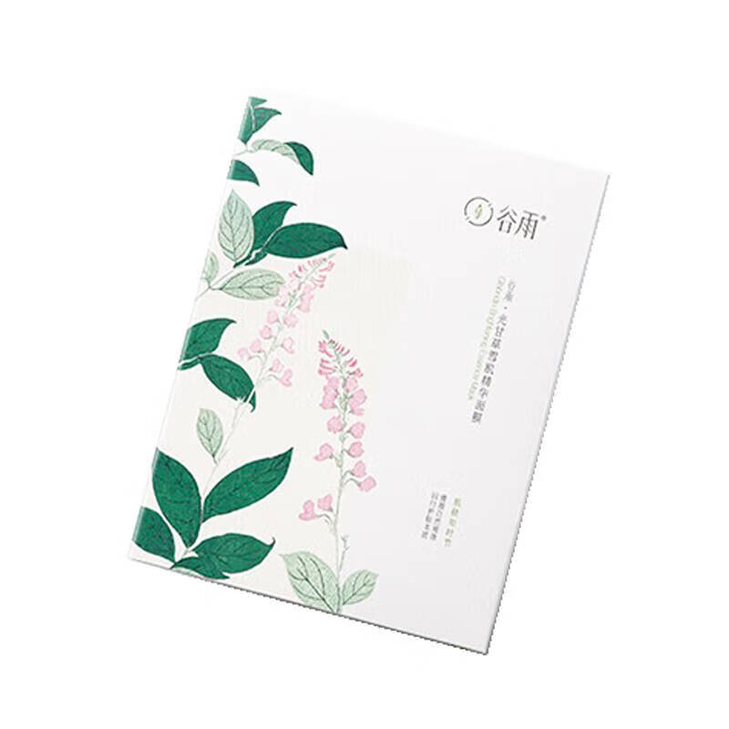 谷雨 滋润保湿 面膜