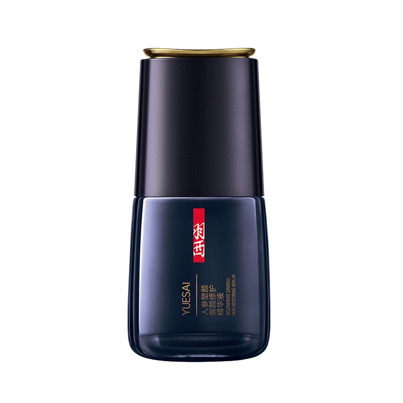 羽西 御颜修护 精华液