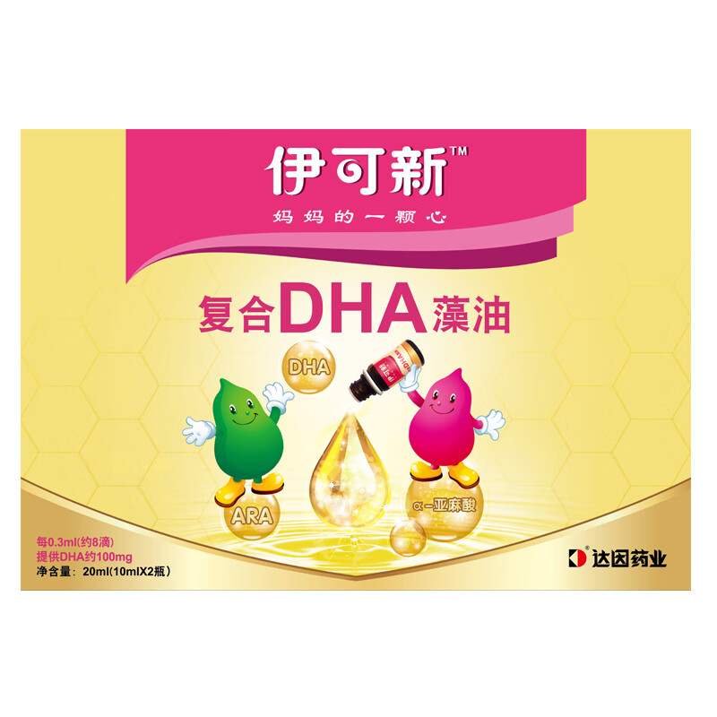 伊可新 复合藻油DHA