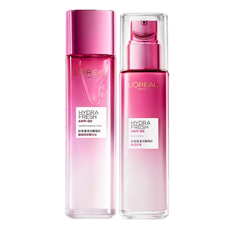 欧莱雅 清润葡萄籽补水护肤套装