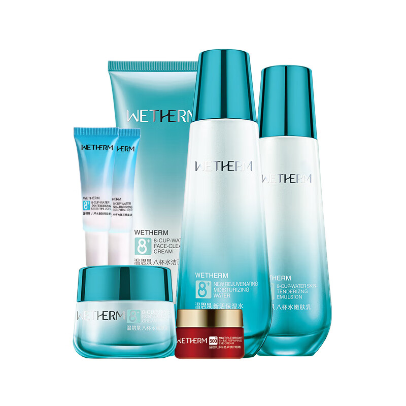 温碧泉 畅饮八杯水护肤套装