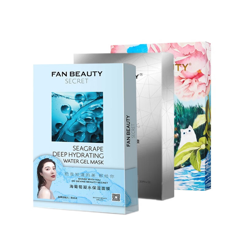 FBS 海葡萄冰钻面膜