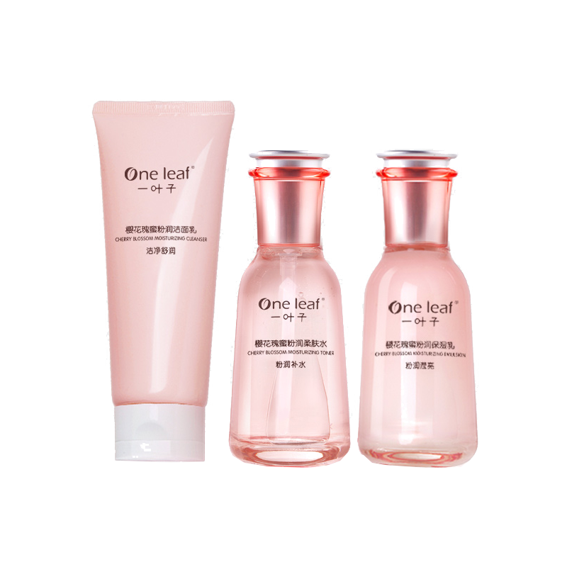 一叶子美人鱼玫瑰护肤套装