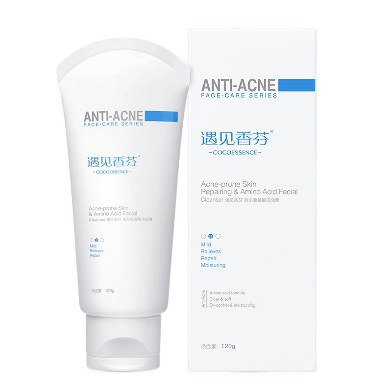 遇见香芬 痘肌氨基酸洁面膏