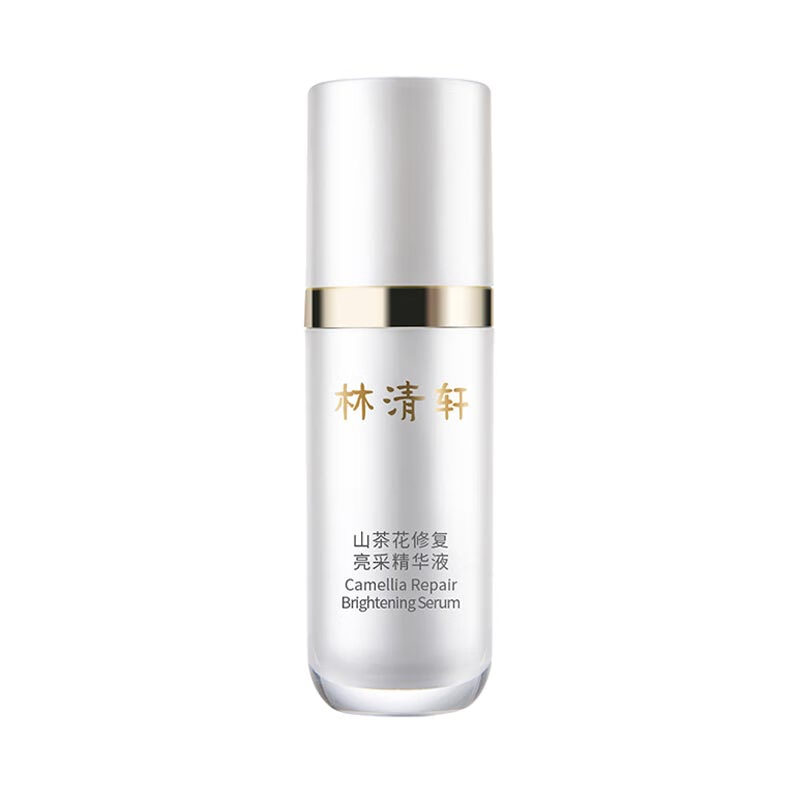 林清轩 植物精华 面部精华
