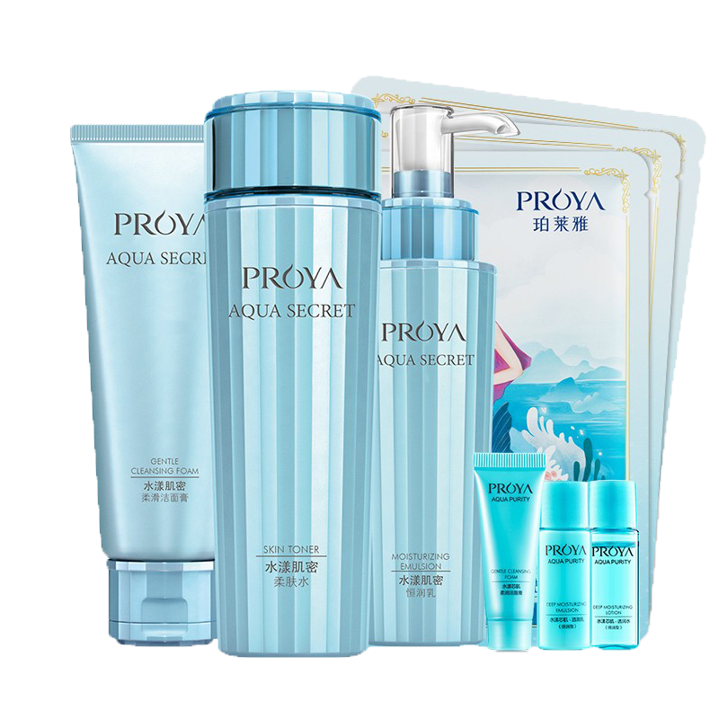 珀莱雅 控油补水套装